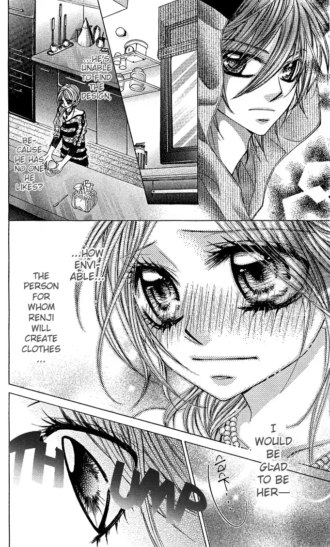 Himekei Doll Chapter 2 12